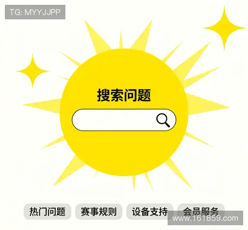 问题索引表
